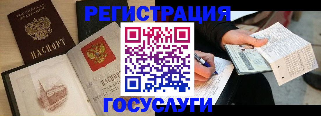 пропишу в квартире в Бокситогорске